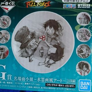 ワンピース(ONE PIECE)のワンピース小皿(キャラクターグッズ)