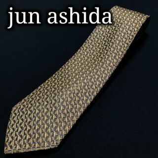 ジュンアシダ(jun ashida)のジュンアシダ チェック イエロー＆ブラウン ネクタイ A104-H20(ネクタイ)