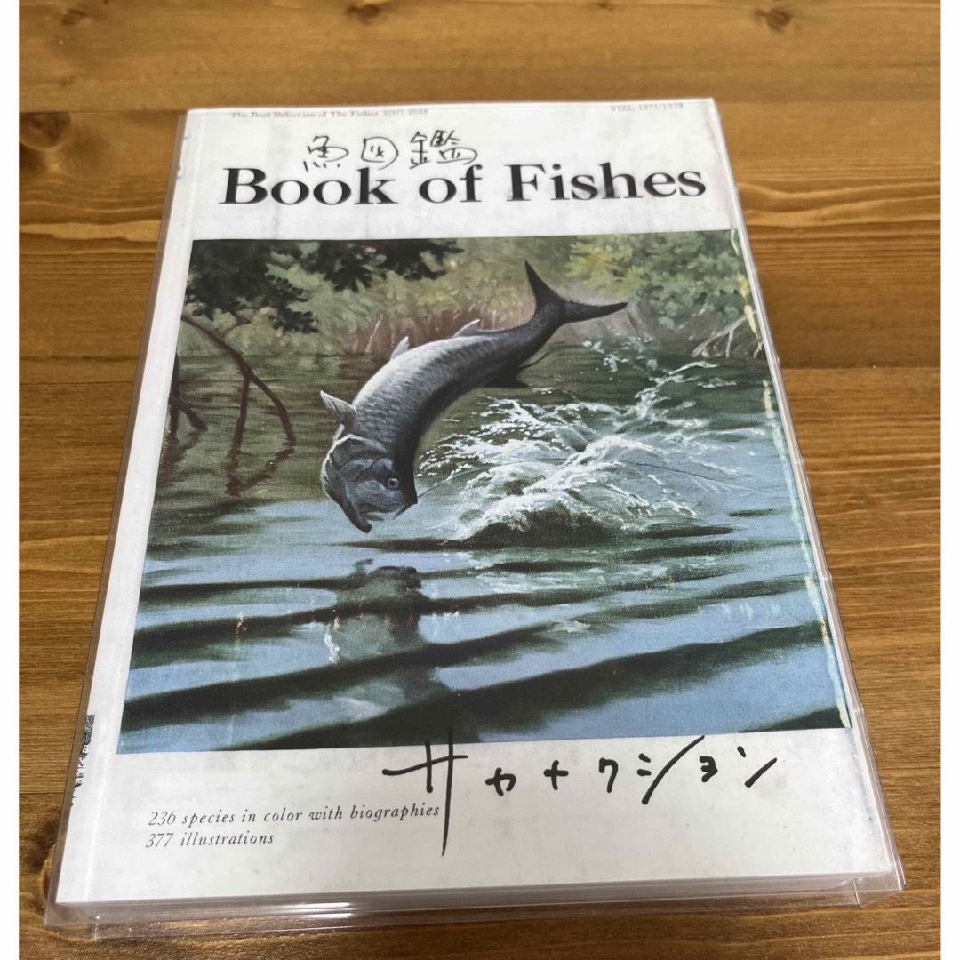 サカナクション 魚図鑑 (初回生産限定盤 2CD+Blu-ray) - ポップス