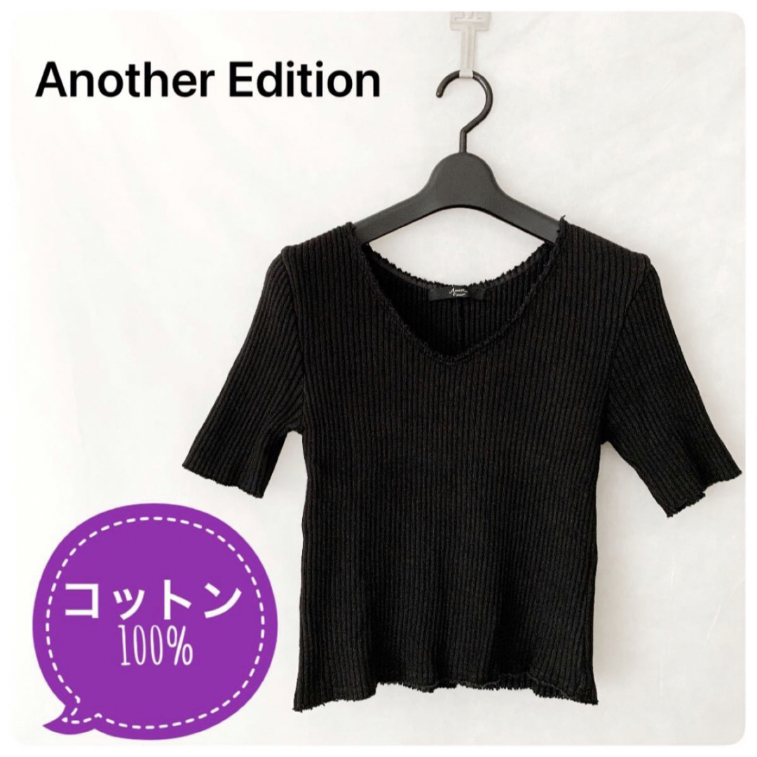 ANOTHER EDITION(アナザーエディション)のアナザーエディション　Tシャツ カットソー  トップス　黒　コットン100% レディースのトップス(カットソー(半袖/袖なし))の商品写真