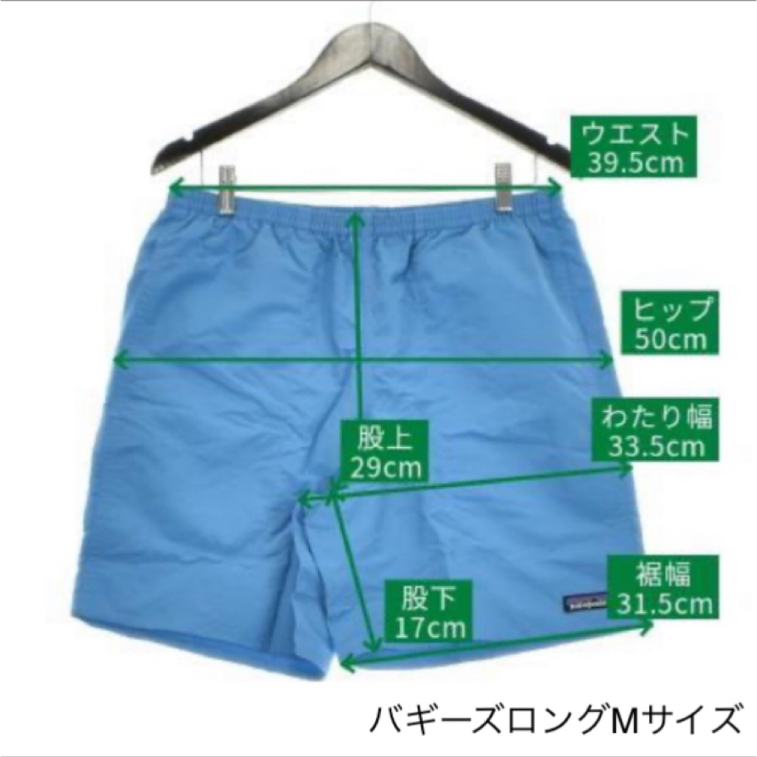 patagonia - 最新23 パタゴニア メンズ バギーズロング 7インチ patagonia - 最新23 パタゴニア メンズ バギーズロング 7インチ