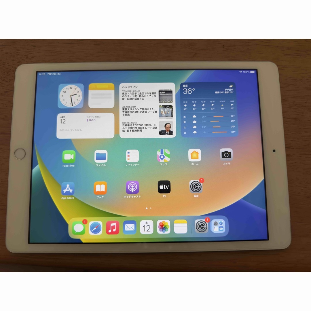 iPad(アイパッド)のiPad 8世代 32GB cellerモデル au版SIMロック解除済み スマホ/家電/カメラのPC/タブレット(タブレット)の商品写真