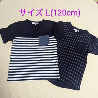 グローバルワーク(GLOBAL WORK)の【120cm】グローバルワークTシャツ２枚セット(Tシャツ/カットソー)