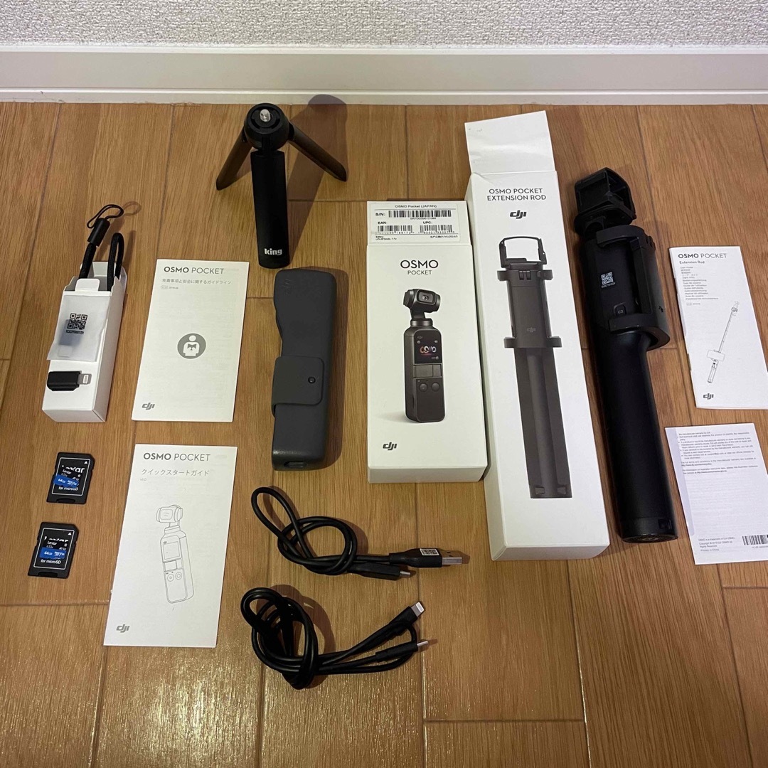 【期間限定値下げ】DJI OSMO POCKET ➕ 周辺機器セット(全6点)カメラ