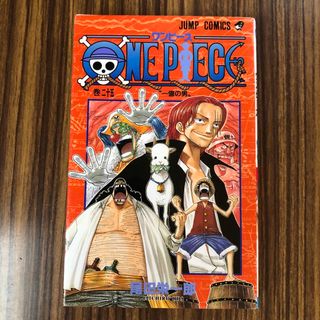 ＯＮＥ　ＰＩＥＣＥ 巻２５(その他)