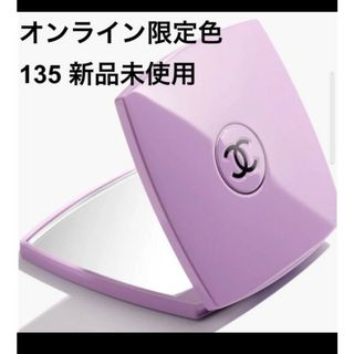 シャネル(CHANEL)のミロワール ドゥーブル ファセット 135 パープル(ミラー)