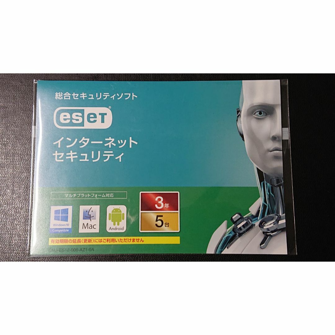 ☆新品☆☆ESET インターネット セキュリティ ウイルス対策ソフト 5台3年