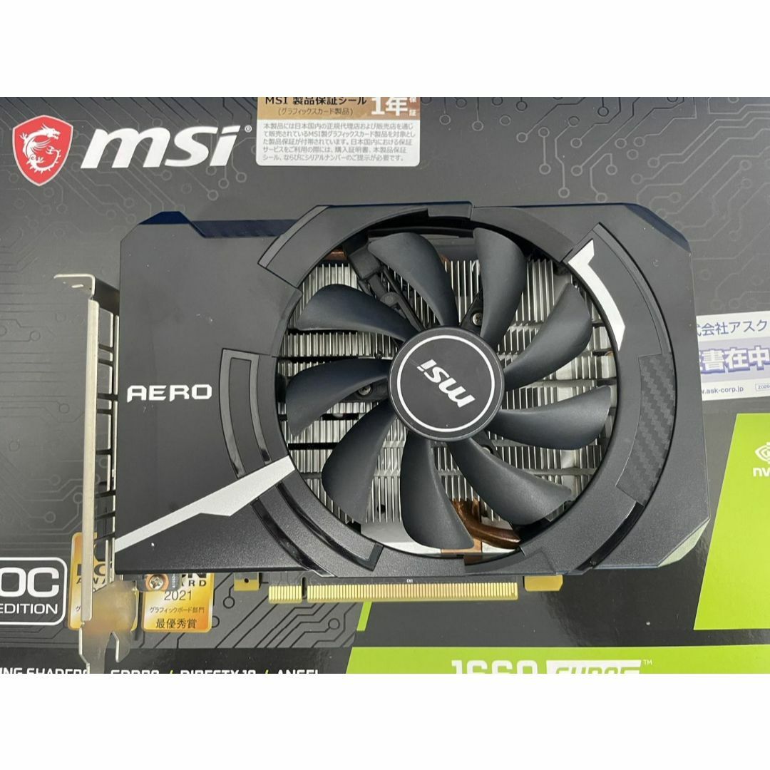 MSI GeForce GTX 1660 SUPER AERO ITX OC