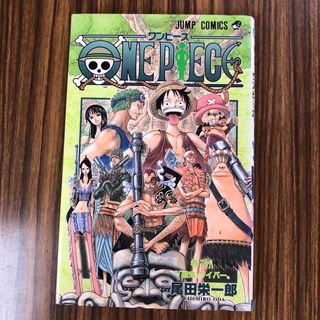 ＯＮＥ　ＰＩＥＣＥ 巻２８(その他)