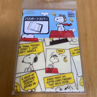 スヌーピー(SNOOPY)のスヌーピー★パスポートカバー(旅行用品)