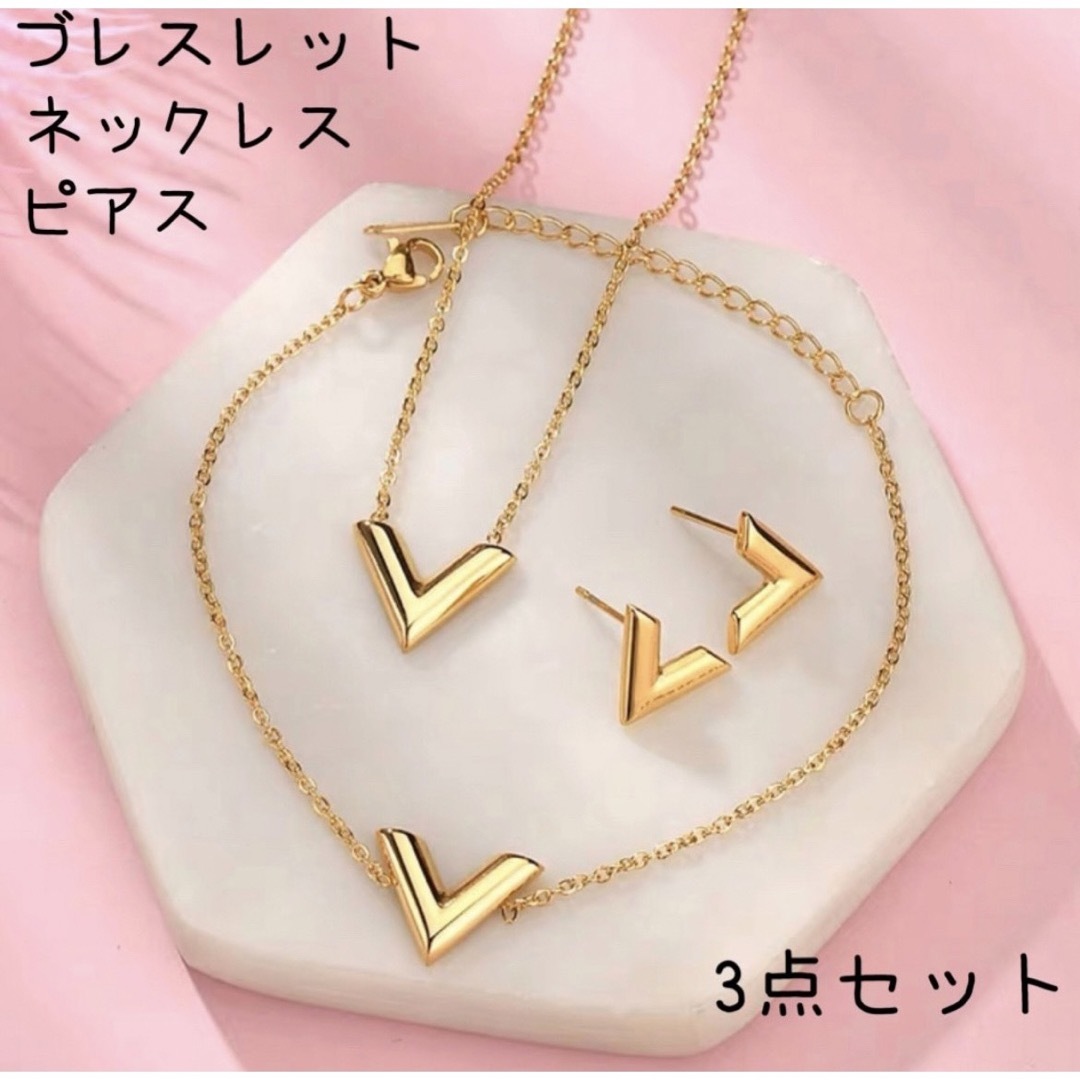 ★ Folli Follie ★ネックレス、ピアス、ブレスレット3点セット