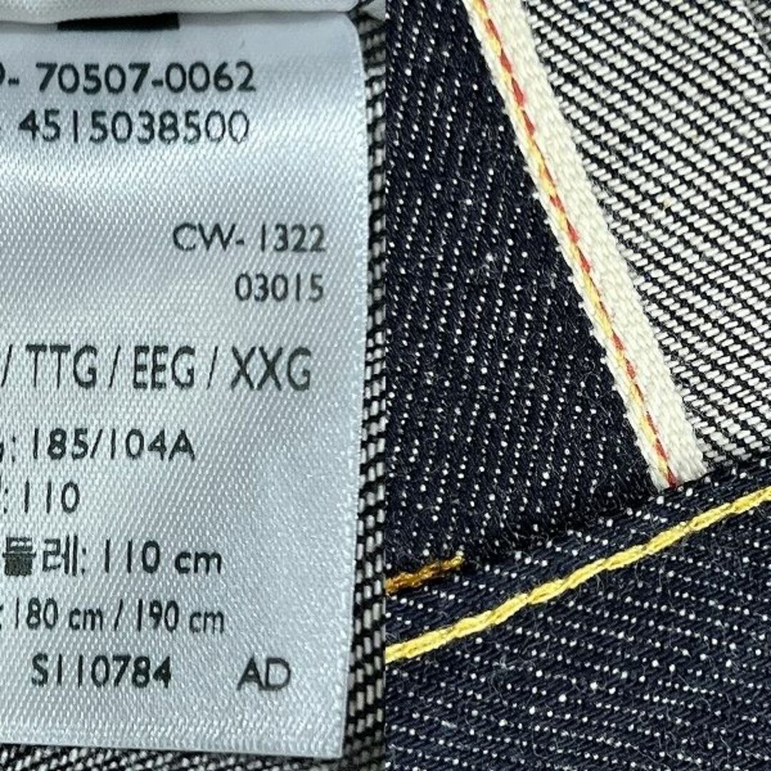 Levi's - 日本製 Tバック リーバイス 復刻 BIGE 507XX 2nd デニムG