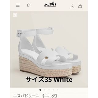 エルメス 白 サンダル(レディース)(エスパドリーユ)の通販 22点