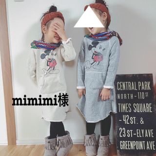 デニムダンガリー(DENIM DUNGAREE)のmimimi様2/5(ワンピース)