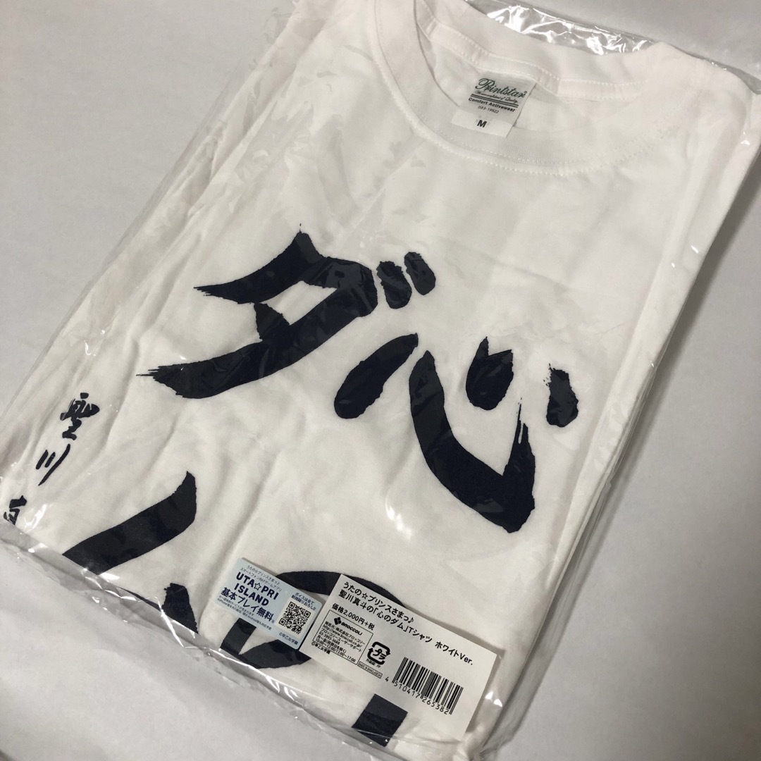 聖川真斗 直筆サイン入り Tシャツ