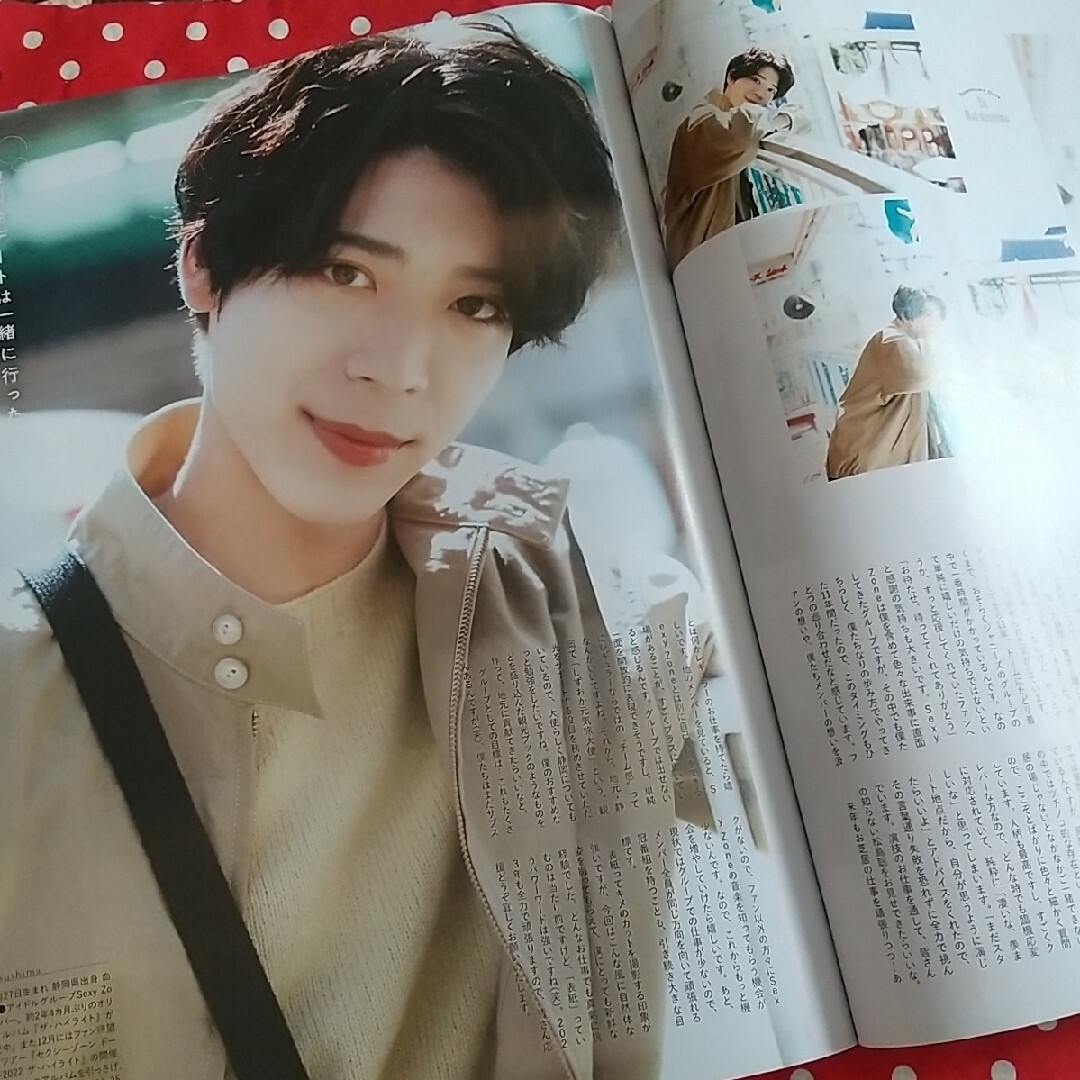 CLASSY. クラッシィ2023年1月号🌼松島聡さん切り抜き8ページの CLASSY. クラッシィ2023年1月号🌼松島聡さん切り抜き8ページの