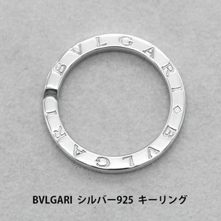 ブルガリ キーホルダー(メンズ)の通販 300点以上 | BVLGARIのメンズを