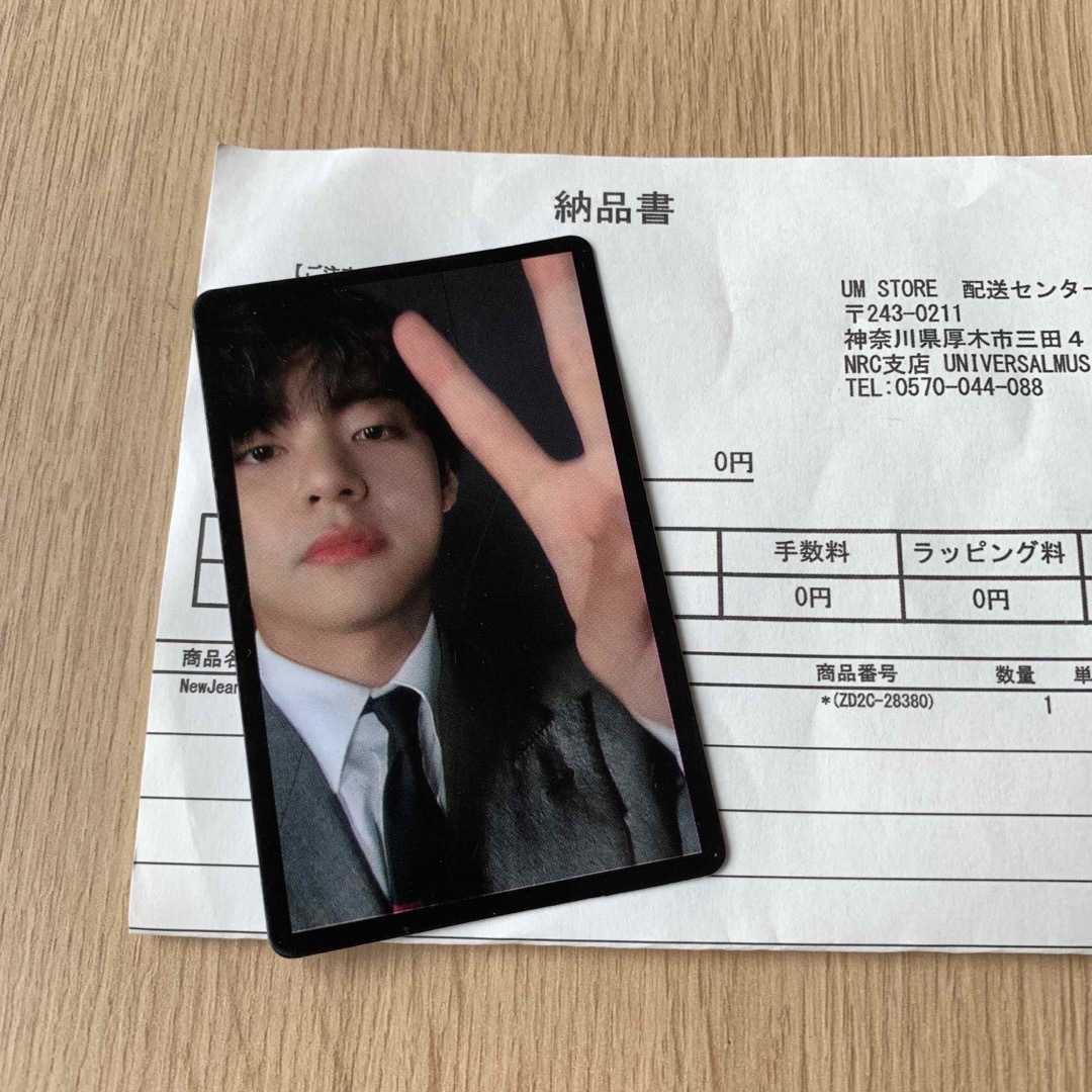BTS Proof ラキドロ当選品 UM 限定 テヒョン テテトレカ Vの通販 by