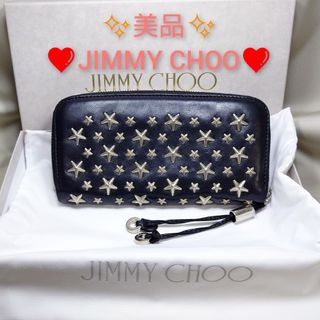 ジミーチュウ(JIMMY CHOO)のたかすけ様専用❤️JIMMY CHOO　エナメルスタッズ　長財布❤️(財布)