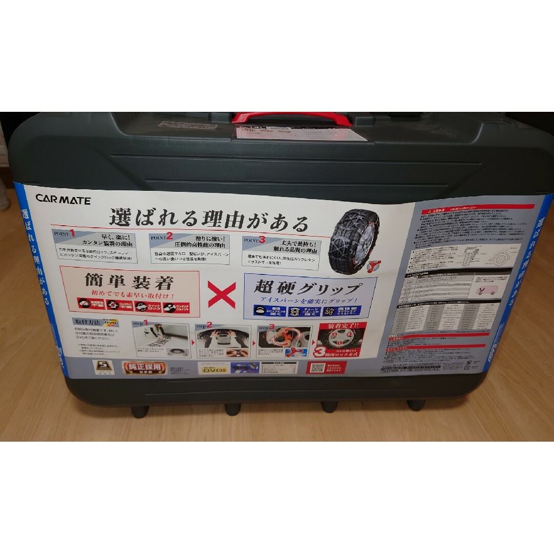 バイアスロン クイックイージー タイヤチェーン 非金属 QE14L 左右
