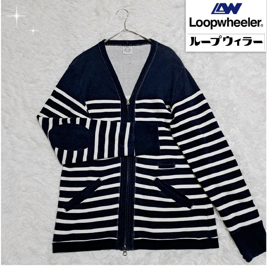 LOOPWHEELER(ループウィラー)のLOWERCASE別注 LOOPWHEELER ボーダージップパーカー L メンズのトップス(パーカー)の商品写真