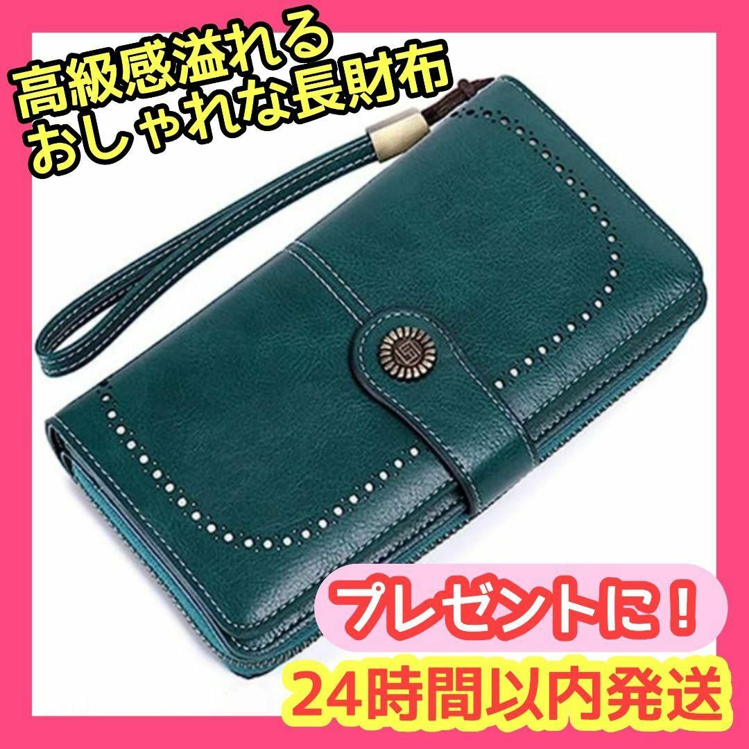 【長財布】財布 レディース 2つ折り かわいい 財布 レディース 長財布