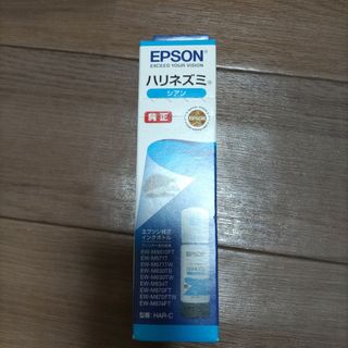 エプソン(EPSON)のエプソン純正ハリネズミ　２色セット(その他)