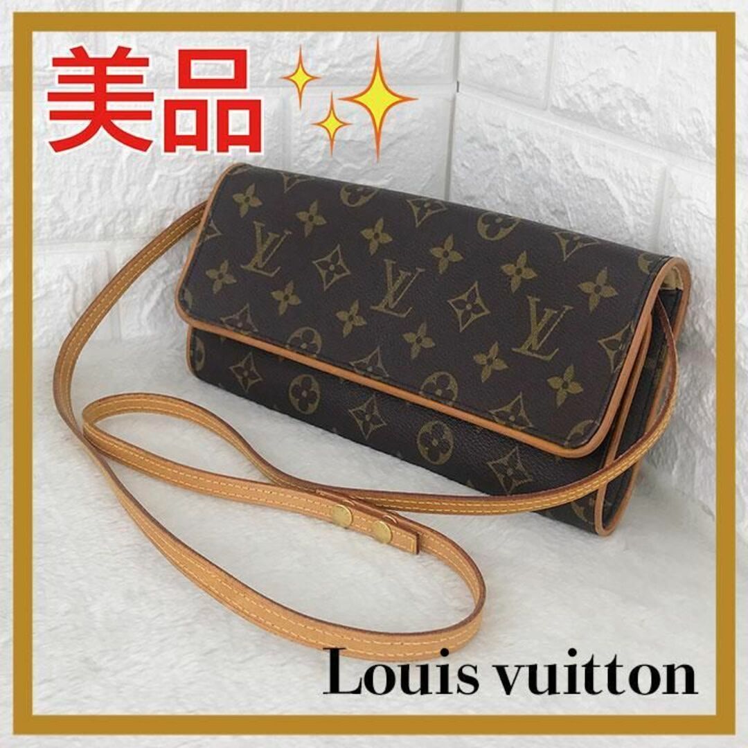 美品 ルイヴィトン Louis Vuitton ショルダーバッグ レディース