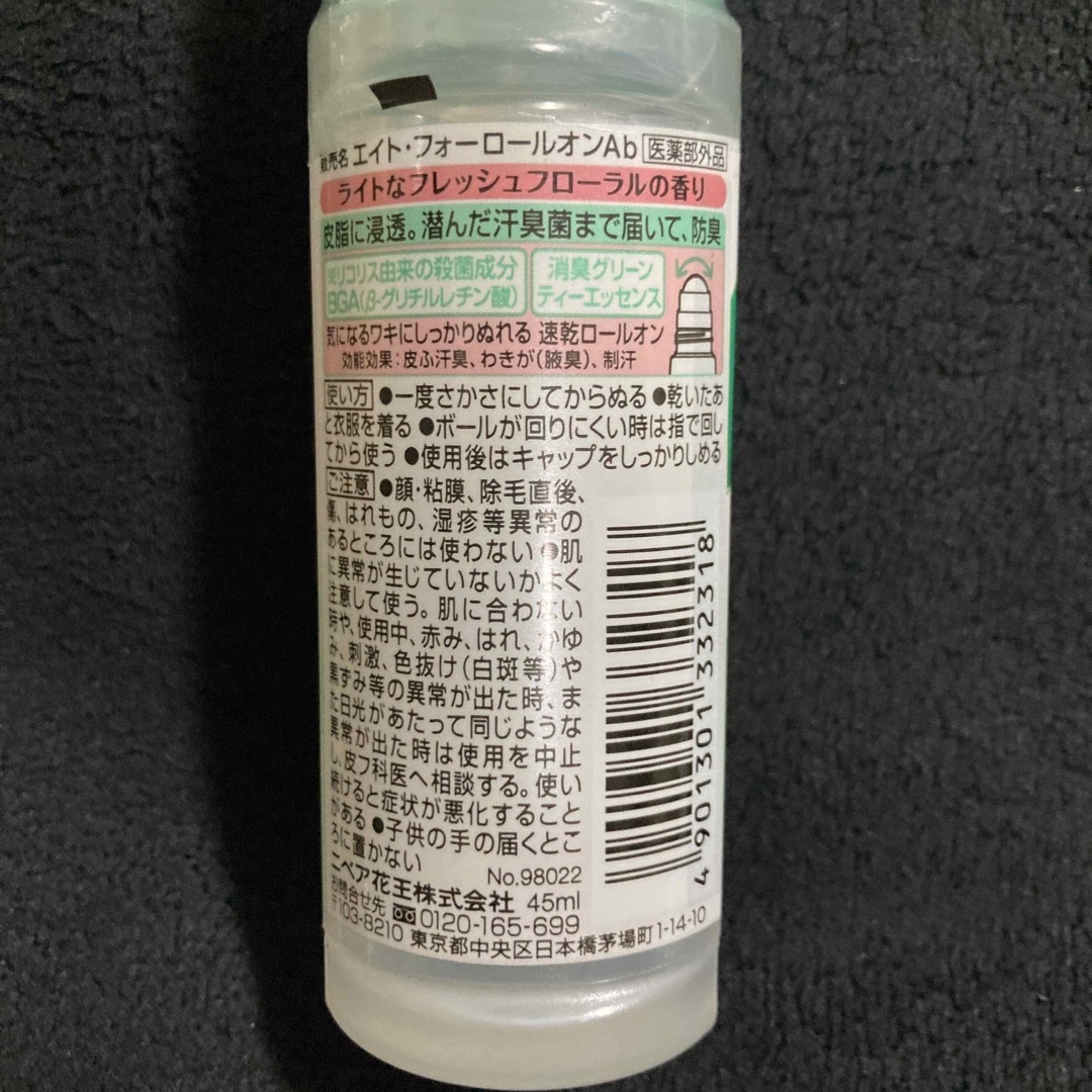ニベア(ニベア)のニベア 8×4ロールオン フレッシュフローラルの香り 45ml×5本 コスメ/美容のボディケア(制汗/デオドラント剤)の商品写真