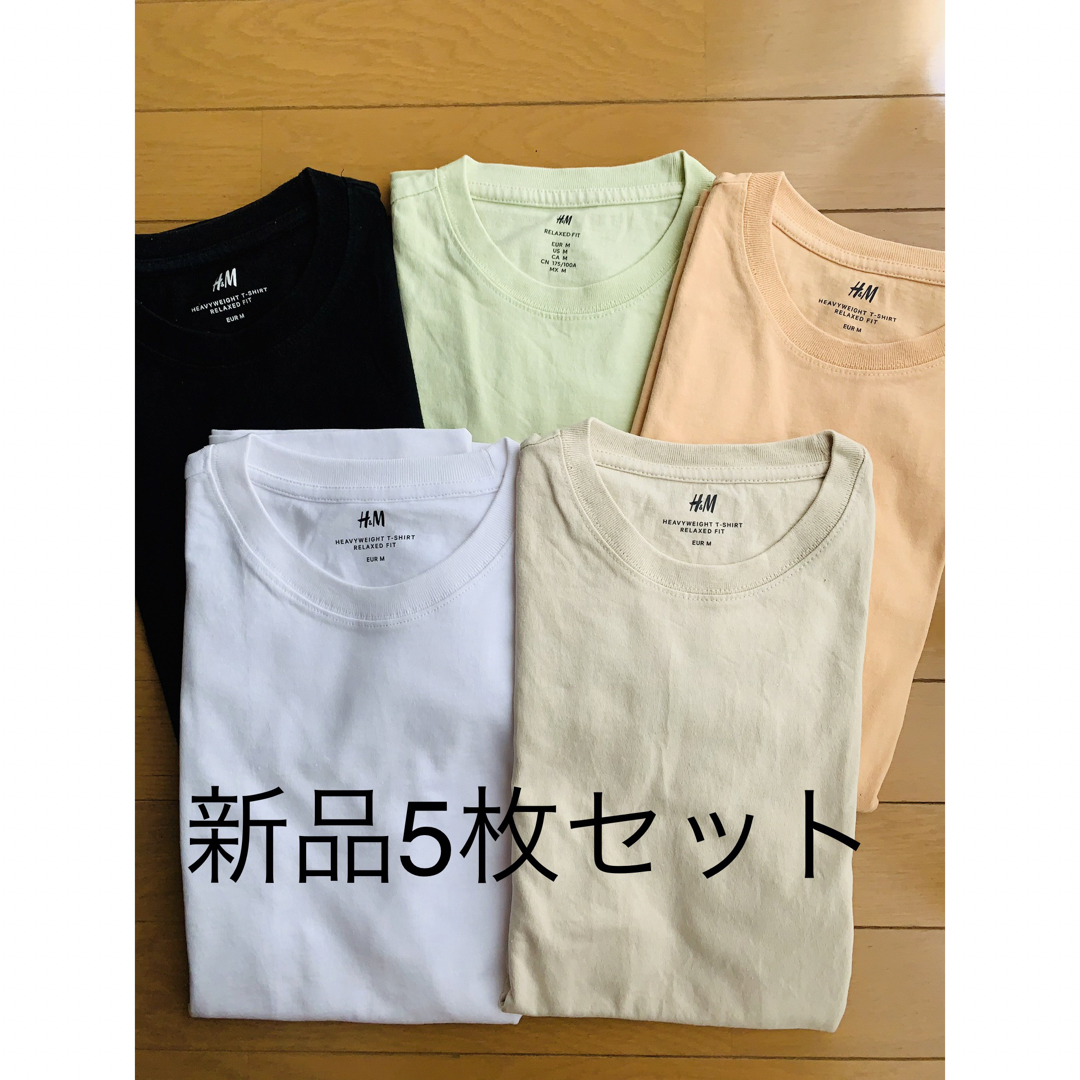 新品　メンズ　無地　半袖カラーＴシャツ　5枚セットM