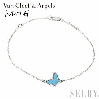 ヴァンクリーフアンドアーペル(Van Cleef & Arpels)のヴァンクリーフ＆アーペル K18WG トルコ石 ブレスレット スウィートアルハンブラ パピヨン(ブレスレット/バングル)