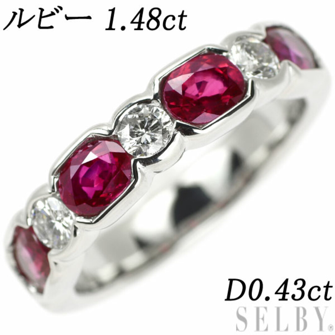 Pt900 ルビー ダイヤモンド リング 1.48ct D0.43ct | www.feber.com