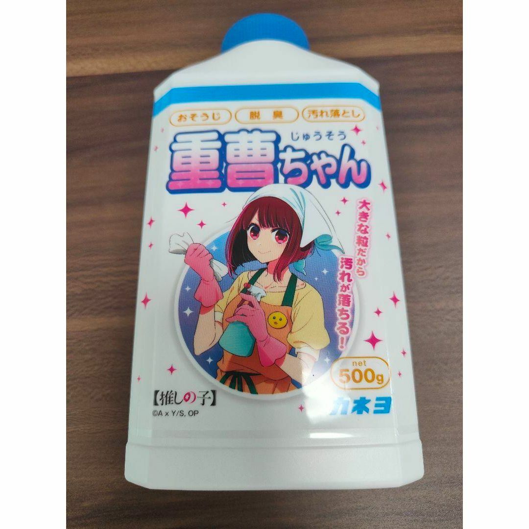 カネヨ石鹸 重曹ちゃん 推しの子コラボ 有馬かな 500g | フリマアプリ ラクマ