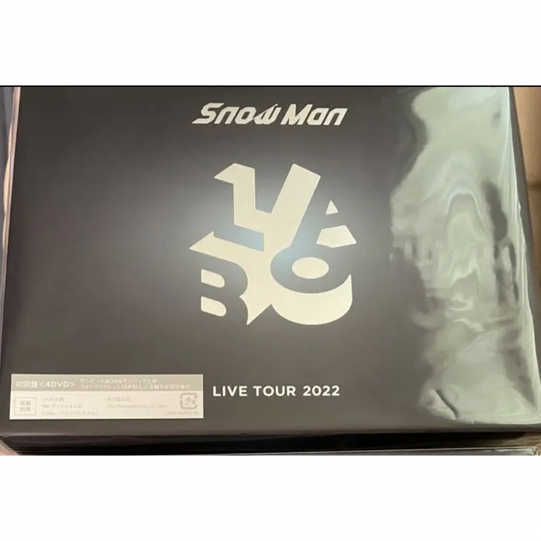 【DVD】Snow Man LIVE TOUR 2022 Labo. 初回ラボ