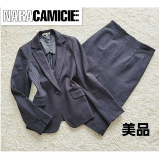 ナラカミーチェ セットアップの通販 96点 | NARACAMICIEを買うならラクマ
