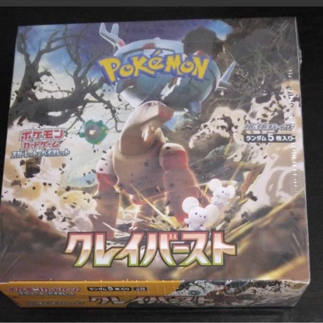 2021年激安 【送料無料】ポケモンカード クレイバースト 未開封BOX ×6