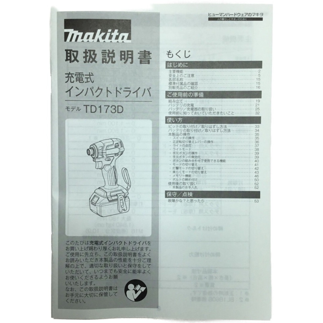 ΘΘMAKITA マキタ TD173DRGX オリーブ