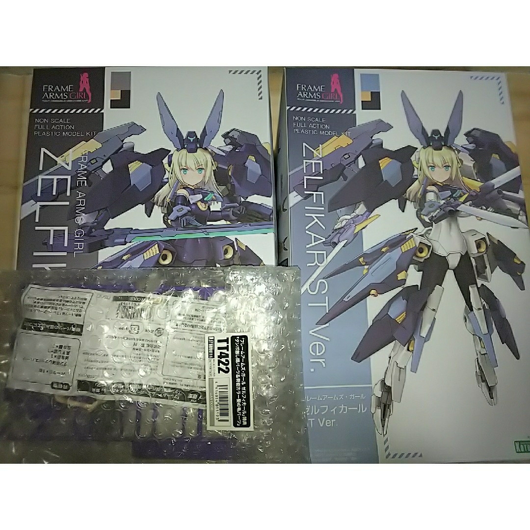 フレームアームズガール ゼルフィカール ゼルフィカールst