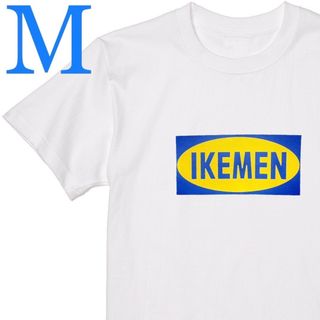 男女兼用大ボケ  tシャツ パロディ ネタtシャツ IKEMEN(白(Tシャツ/カットソー(半袖/袖なし))