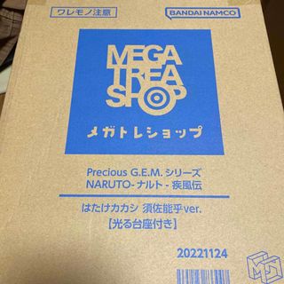 メガハウス(MegaHouse)のPrecious G.E.M.シリーズ はたけカカシ 須佐能乎ver. (キャラクターグッズ)