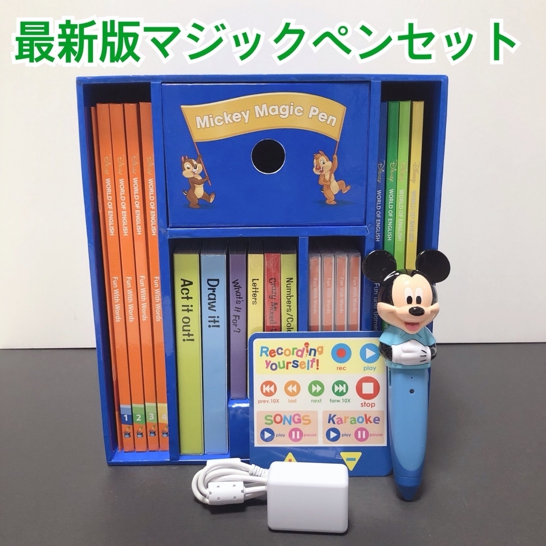 Disney お取り置き!!最新版ミッキーマジックペンセット DWEの通販 by