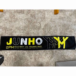 2PM JUNHO マフラータオル(アイドルグッズ)