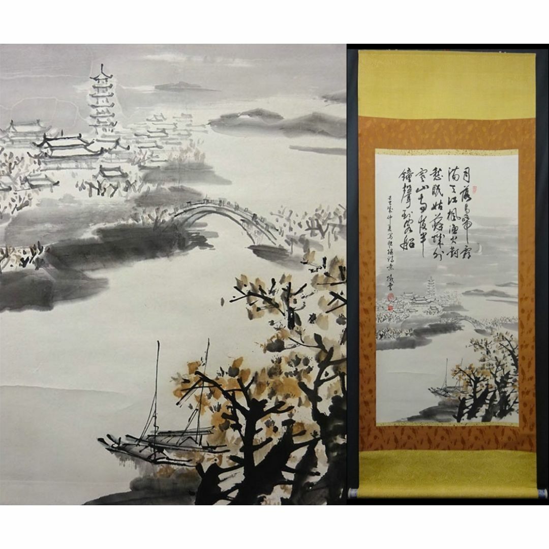 大幅掛軸 撼雲『楓橋夜泊 山水図』中国画 紙本 肉筆 掛け軸 p042608