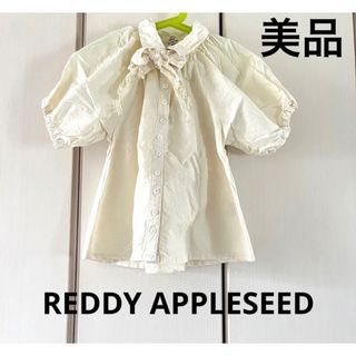 レディーアップルシードの通販 500点以上 | REDDY APPLESEEDを買うなら