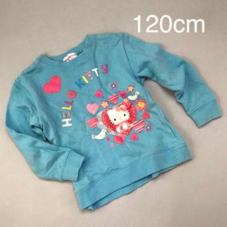 ハローキティ(ハローキティ)の【再出品】ハローキティ 子供用トレーナー　水色(Tシャツ/カットソー)