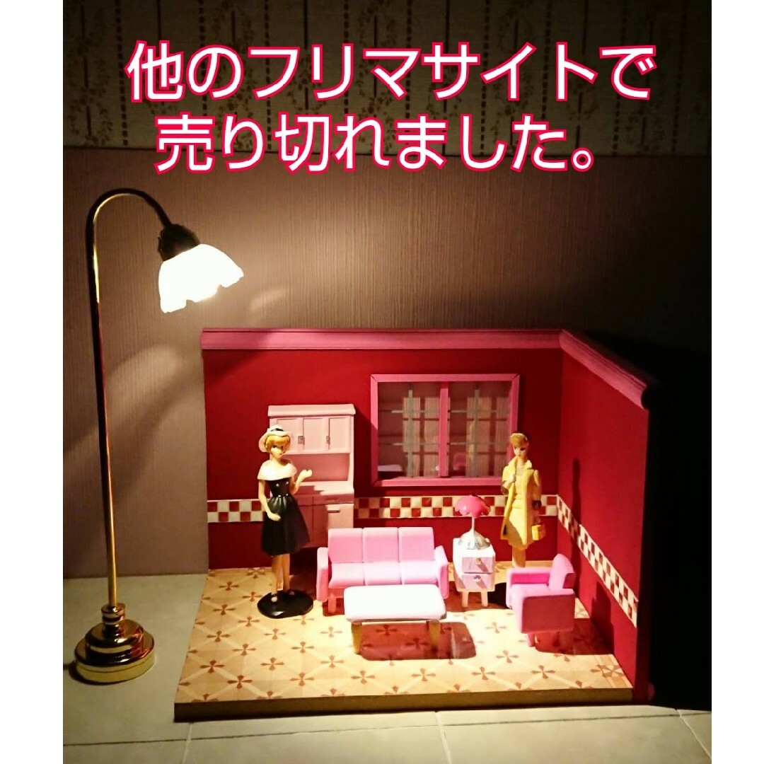 他フリマサイトで売り切れました-