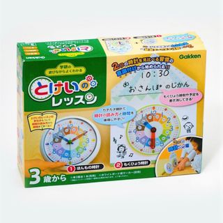 ガッケン(学研)の新品・未使用　学研の遊びながらよくわかる とけいのレッスン（対象年齢：3歳以上）(知育玩具)