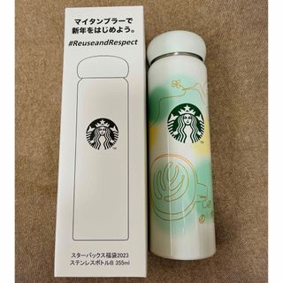 スターバックス(Starbucks)のStarbucks✨新品タンブラー(タンブラー)