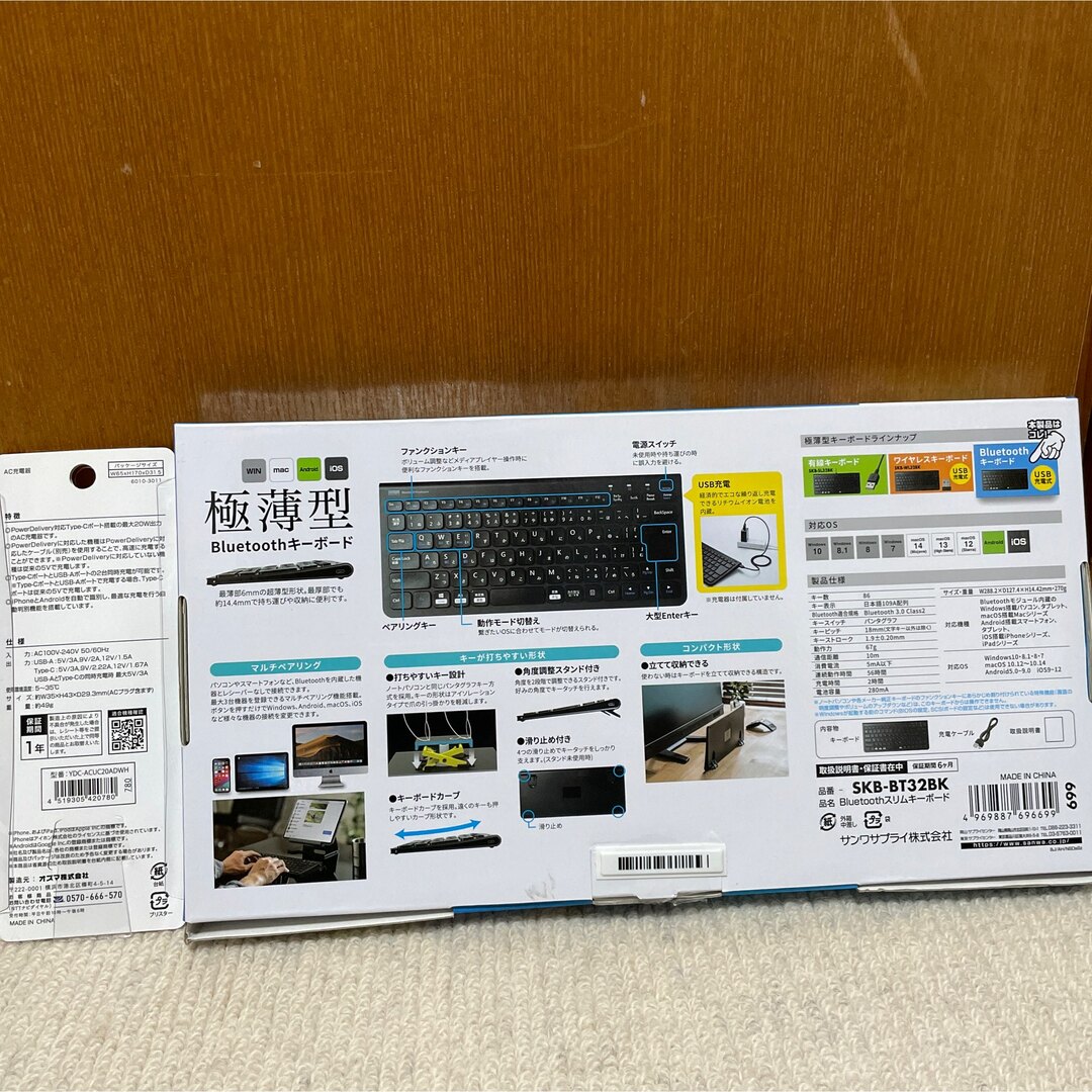 パソコン　キーボード　新品 スマホ/家電/カメラのPC/タブレット(PC周辺機器)の商品写真