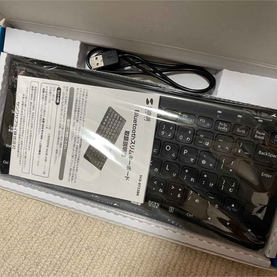 パソコン　キーボード　新品 スマホ/家電/カメラのPC/タブレット(PC周辺機器)の商品写真